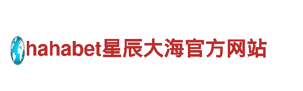 b体育下载-专业机械企业，为您提供一流服务